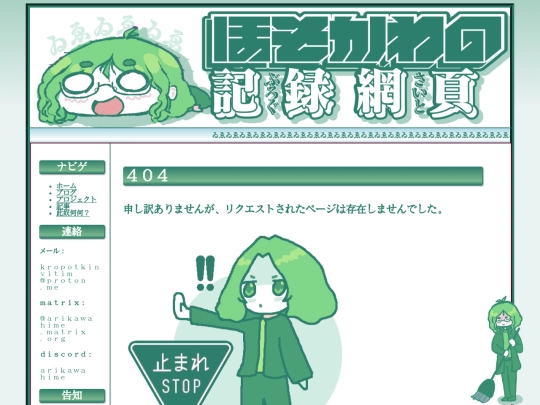 faqu screenshot