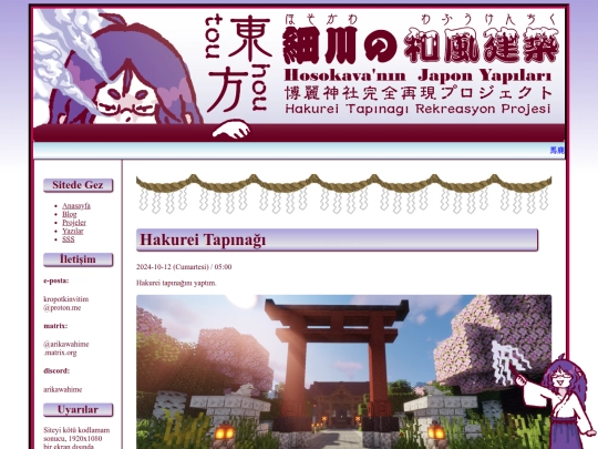 hakurei screenshot