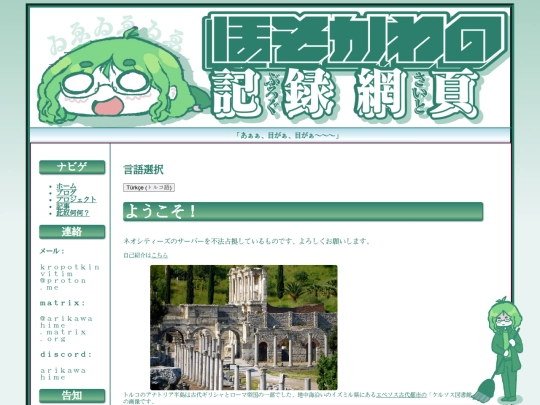 indexjp screenshot