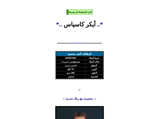 index4 screenshot