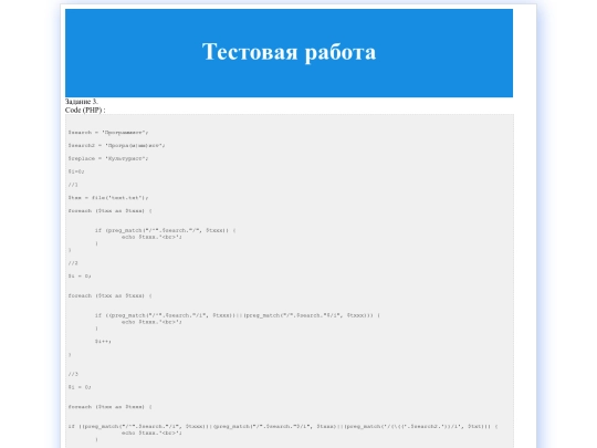 task screenshot
