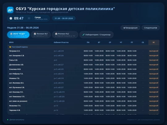 slide1 — копия screenshot