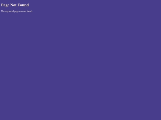 well_on_our_way screenshot