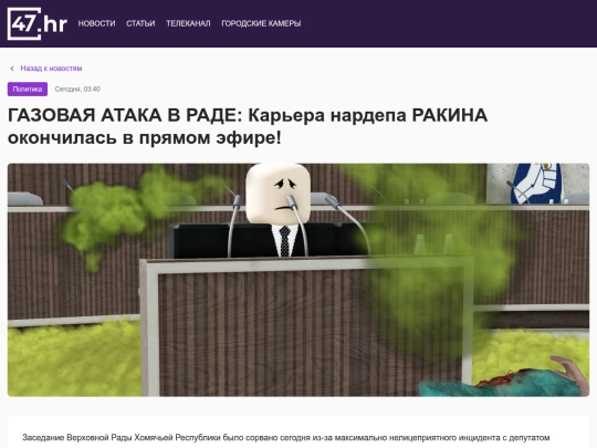 article-0 screenshot