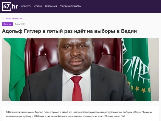 article-3 screenshot