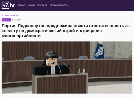 article-4 screenshot