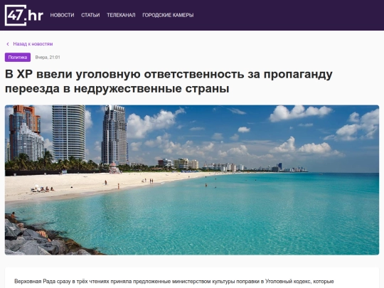 article-5 screenshot