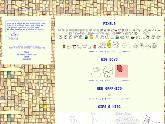 RESOURCES & CRED/collection/MONAHOARD screenshot