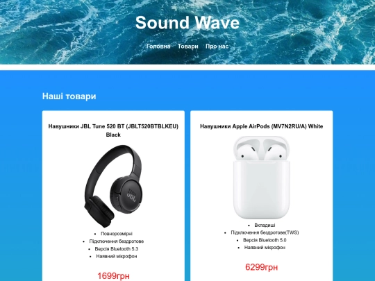 task2/products screenshot
