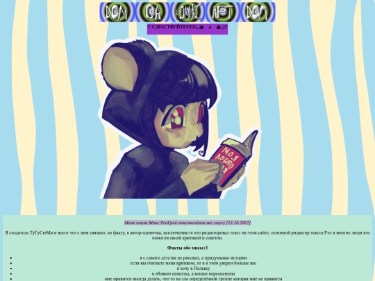 DA/Da screenshot