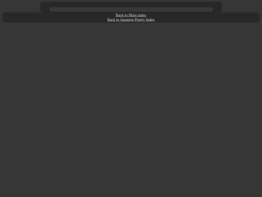 poem_template_jap screenshot