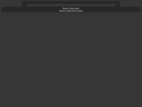 poem_template_tam screenshot