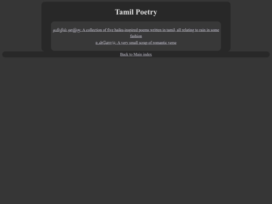 poetry/poem_tam screenshot