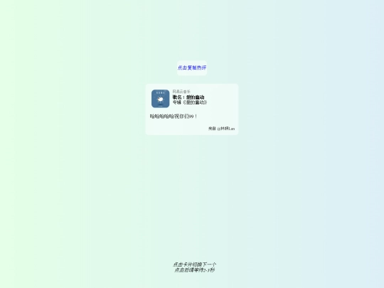 wyyrp screenshot