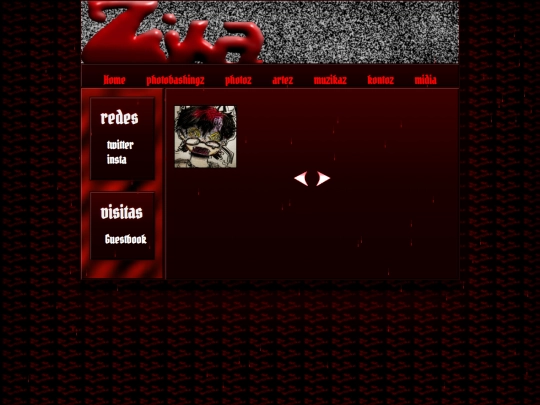 artez screenshot