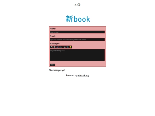 guestbook screenshot