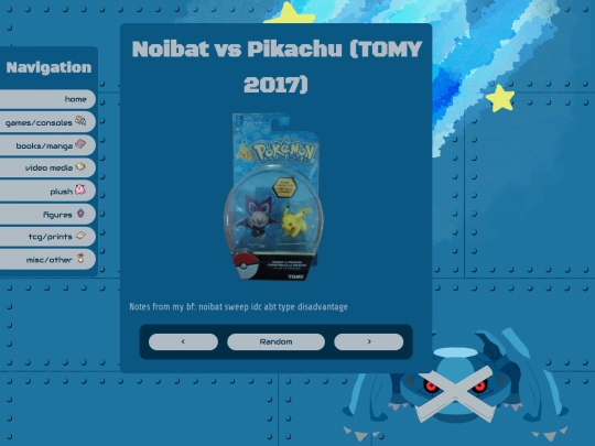 c/597 screenshot