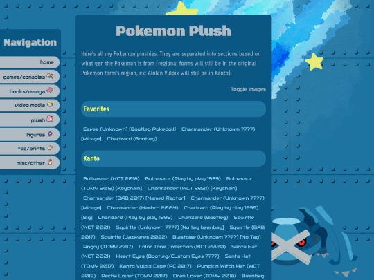 collection/plush screenshot