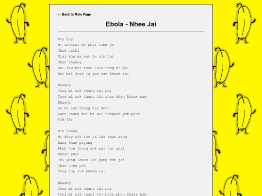 songs/EbolaNheeJai screenshot