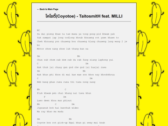 songs/coyote screenshot