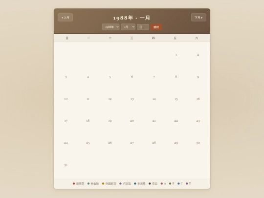 newtest screenshot