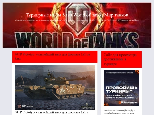 Site screenshot