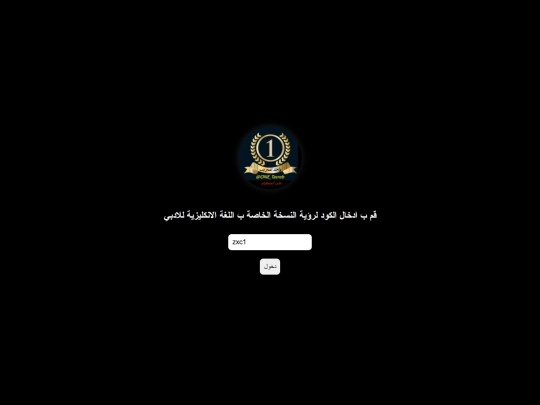 English_adabe screenshot