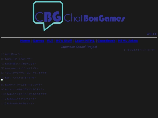Japanese_Website screenshot