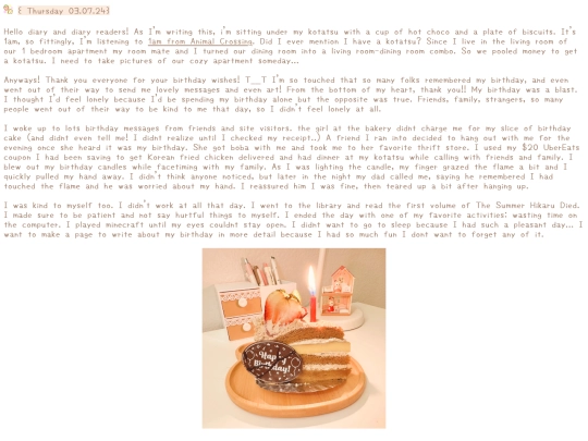 diary/24.03.08 screenshot