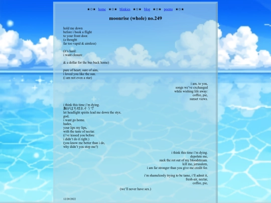 poems/moonrise screenshot