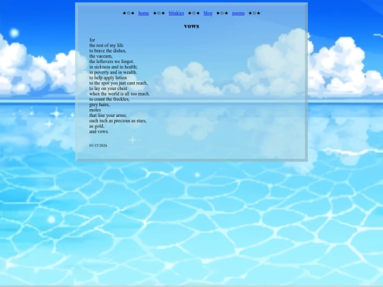 poems/vows screenshot