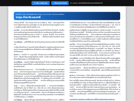 ContentWorkshop/reading-extra screenshot