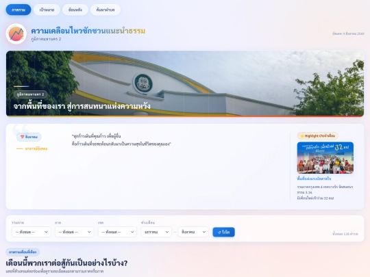 MHK2shakubuku screenshot