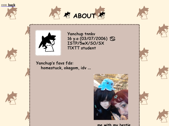 about screenshot