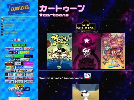 cartoons screenshot