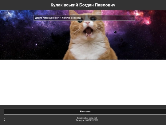 3 screenshot