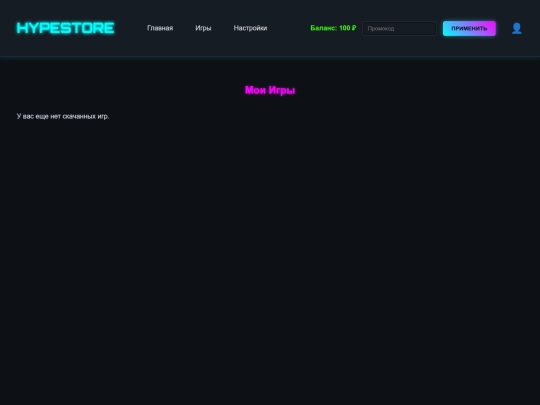 games screenshot