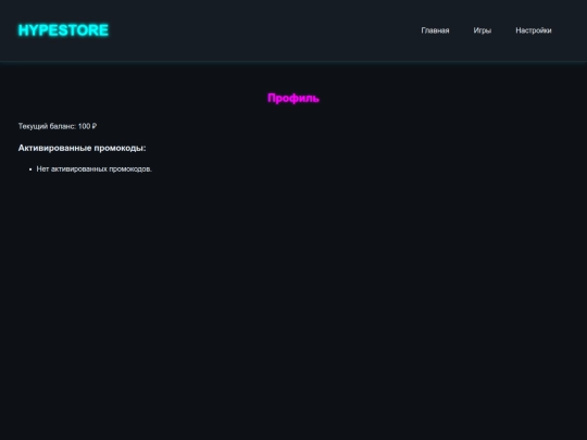 profile screenshot