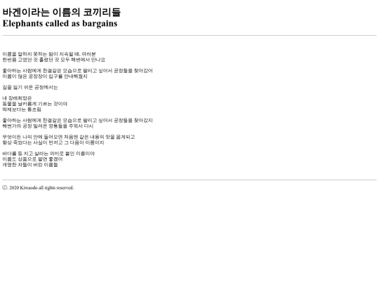 seoul screenshot