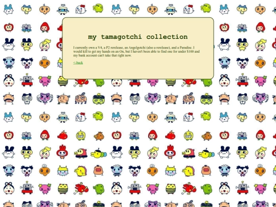tama screenshot