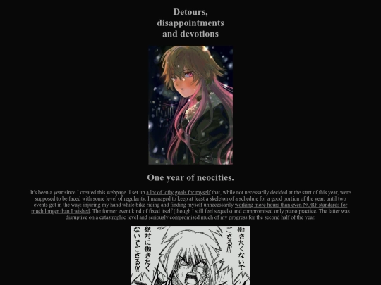lifetimes/matome2021 screenshot
