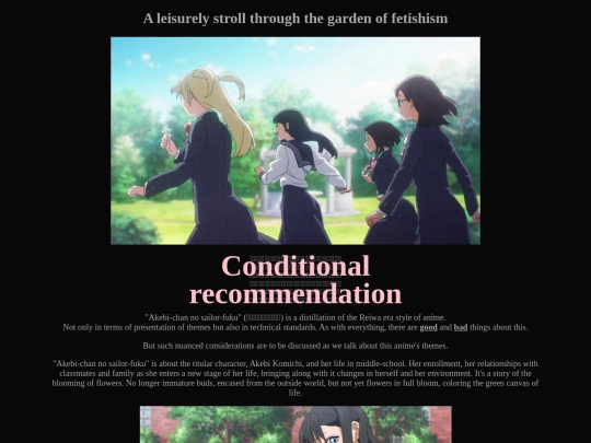ota/akebichan screenshot