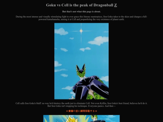 ota/biocell screenshot