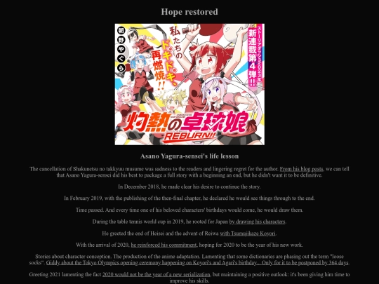 ota/shakunetsuprelude screenshot