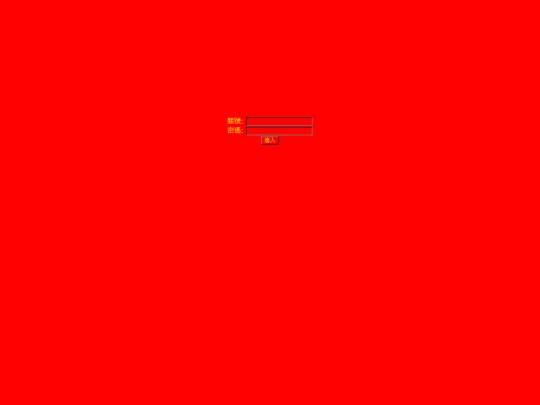 zwft-login screenshot