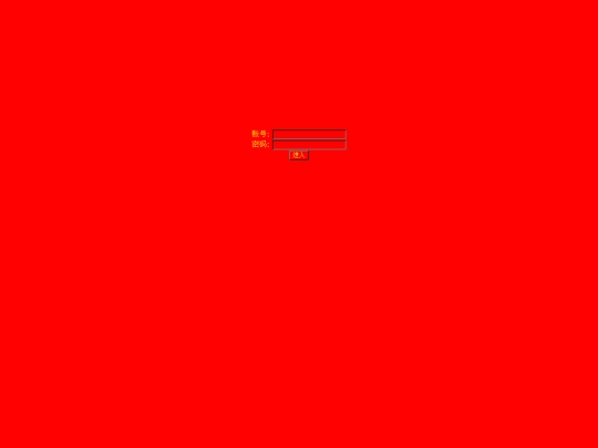 zwjt-login screenshot