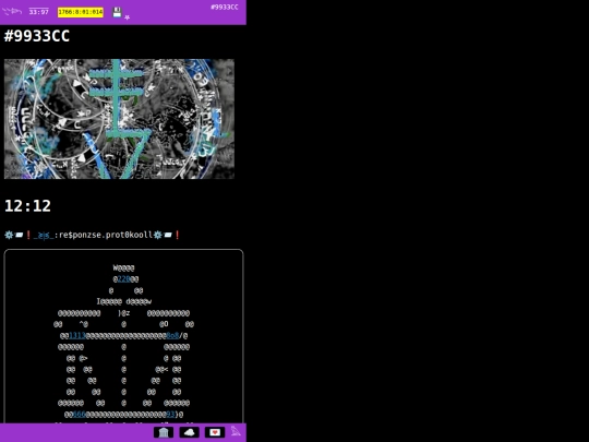 1212 screenshot