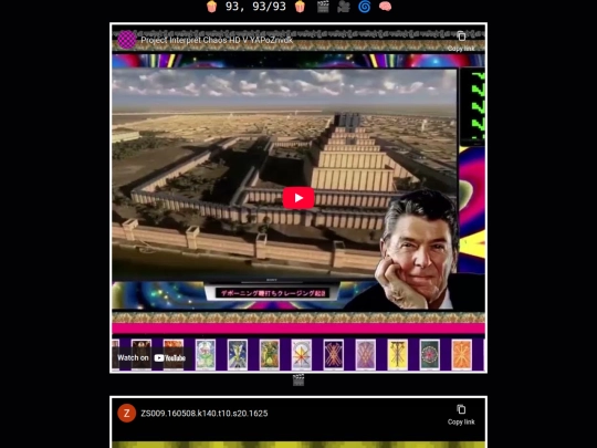 93 screenshot