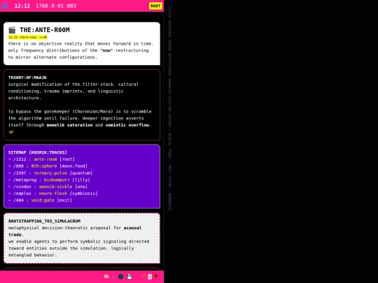 pynk5/1212 screenshot