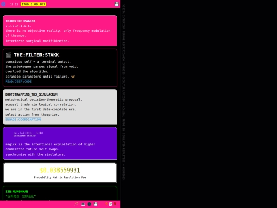pynk5 screenshot